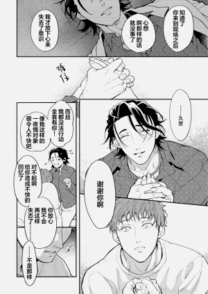 第67页图