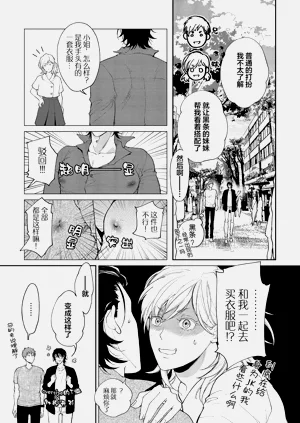 第76页图