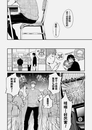第79页图