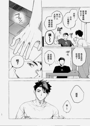 第10頁圖