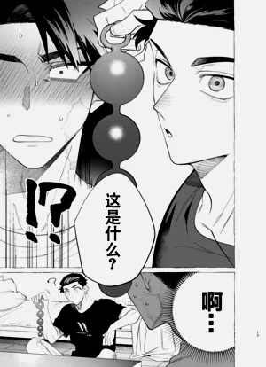 第11頁圖