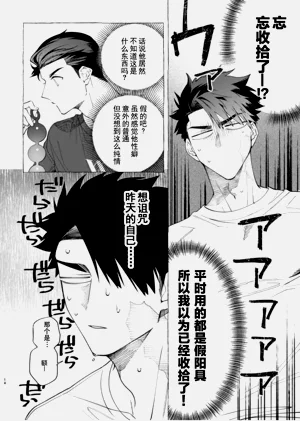 第12頁圖