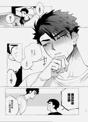 第13頁圖