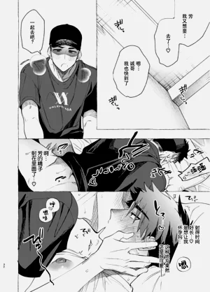 第30頁圖
