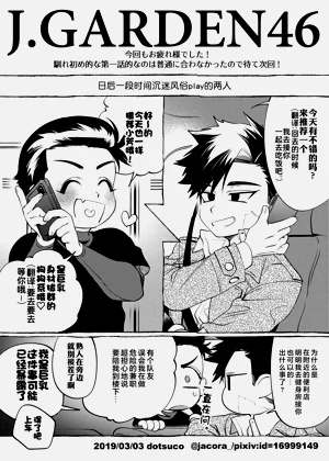 第33頁圖