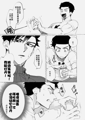 第38頁圖