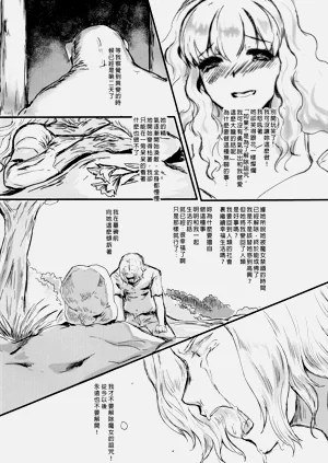 第22頁圖