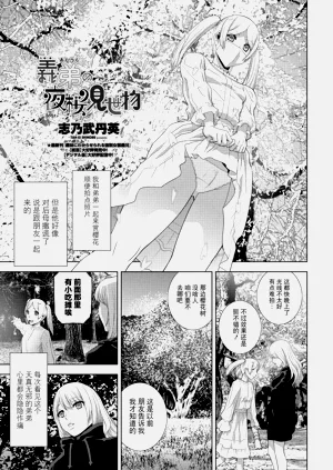 第1頁圖