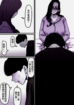 第10页图
