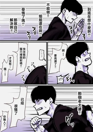 第19页图