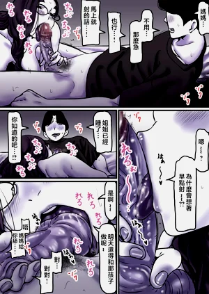 第26页图