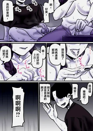 第31页图