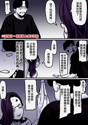第37页图