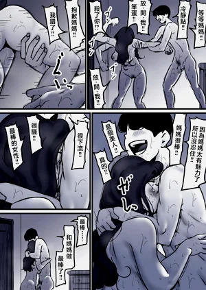第84页图