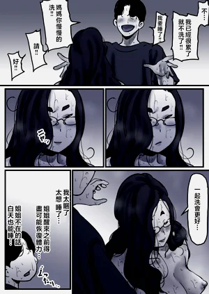 第87页图