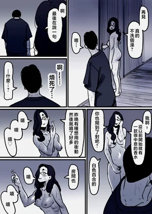 第88页图