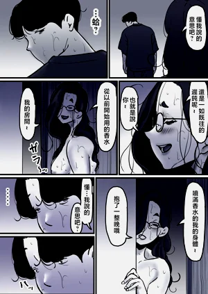 第89页图