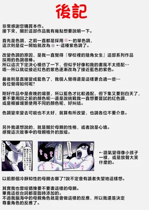 第97页图