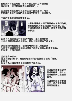 第98页图