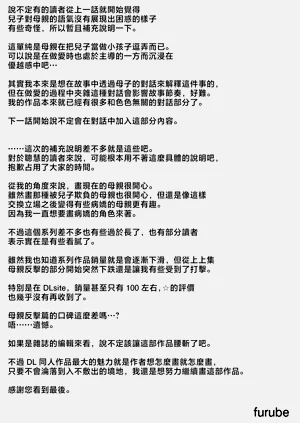 第99页图