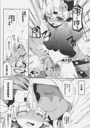 第11頁圖