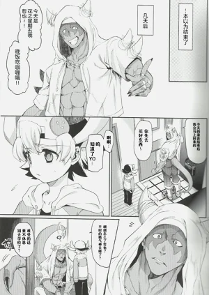 第12頁圖