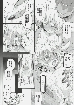 第5頁圖