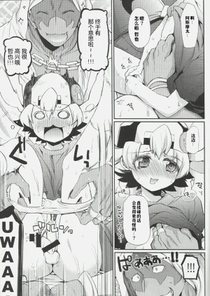 第8頁圖