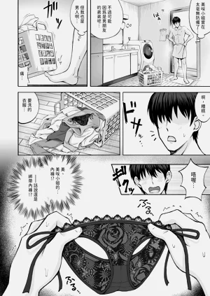 第12頁圖