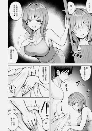 第14頁圖