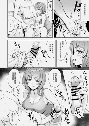 第16頁圖