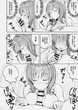 第20頁圖