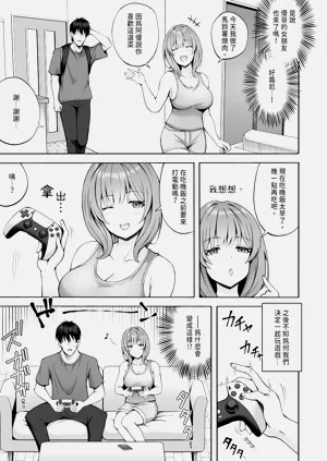 第5頁圖