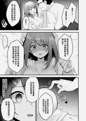 第17頁圖