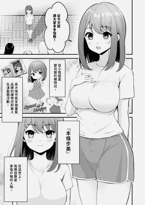 第3頁圖