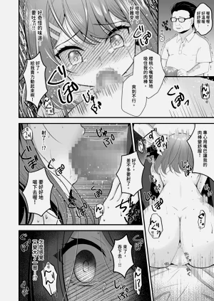 第30頁圖