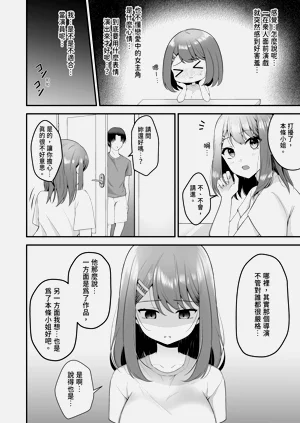第8頁圖