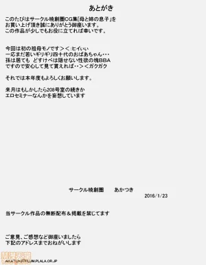 第33页图