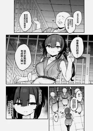 第10页图