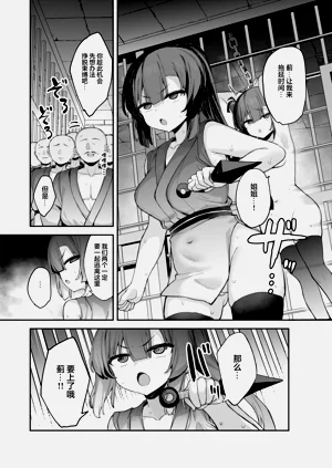 第11页图