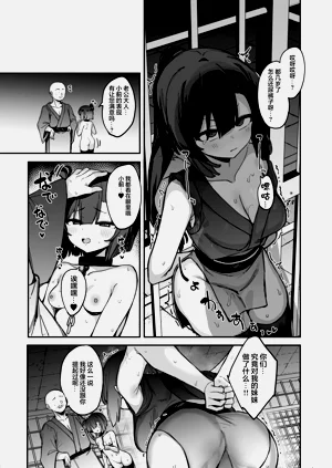 第14页图