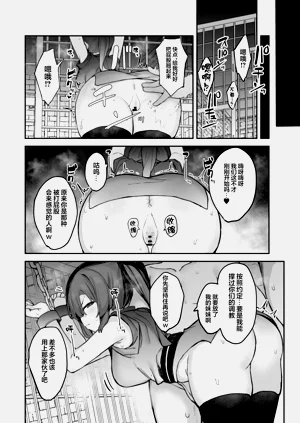 第17页图