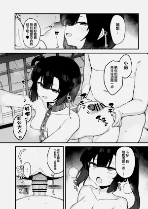 第34页图