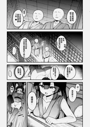 第5页图