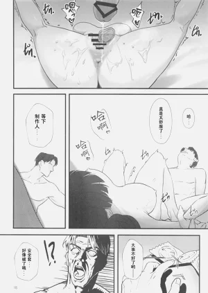 第17頁圖