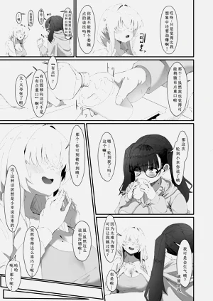 第12页图