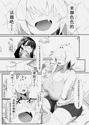 第2页图