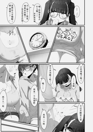 第20页图