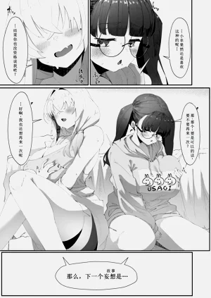 第28页图