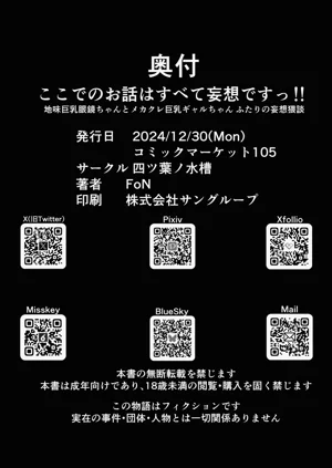 第29页图